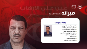 بطاقة أمنية لمن اطلق سراحهم عبر برنامج ليبيا الغد المراجعات داخل السجون الليبية.