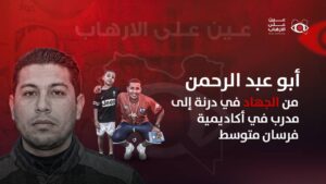 عمر عمر الشعلالي