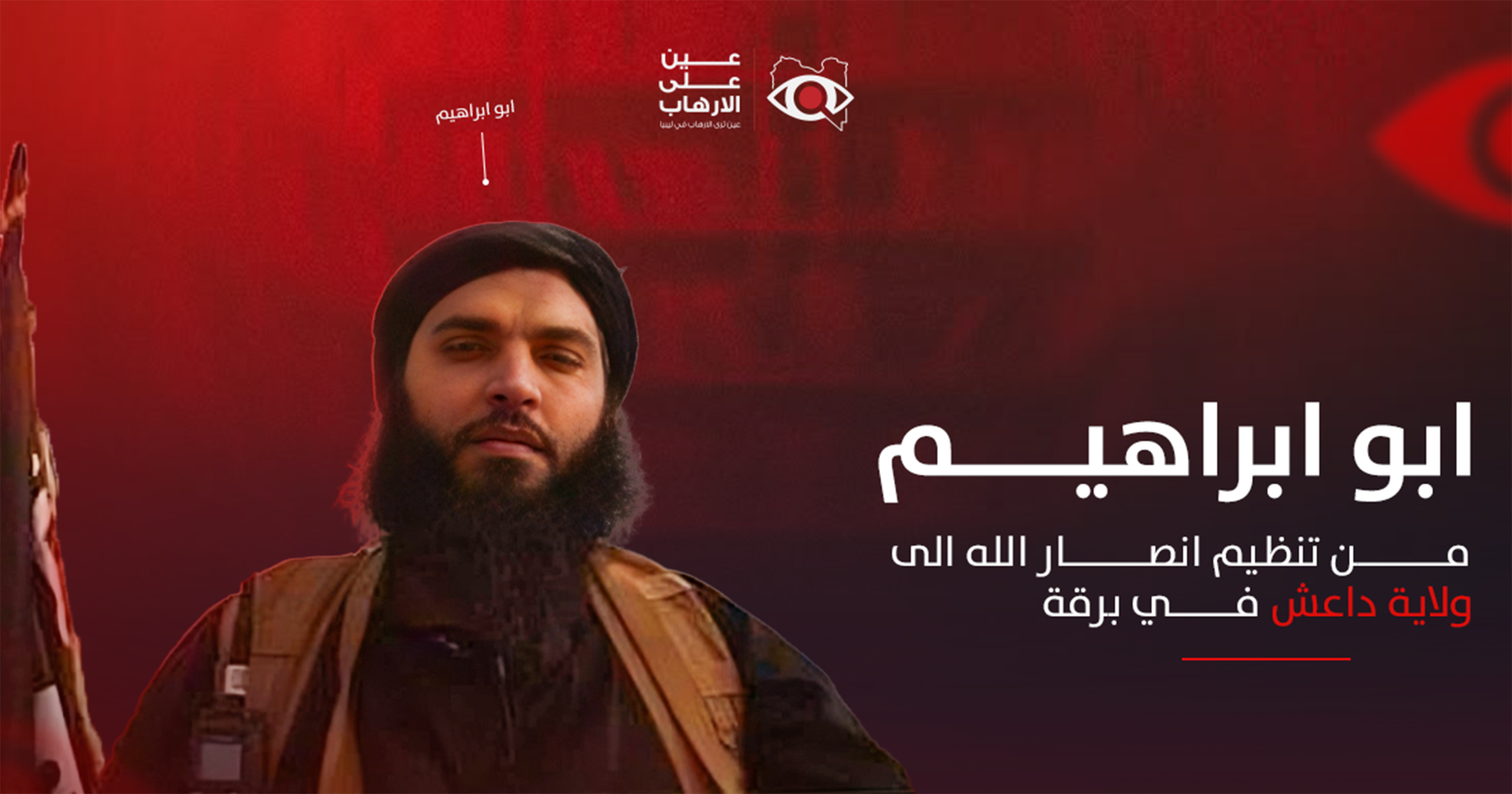 مالك الصادق سالم الخازمي