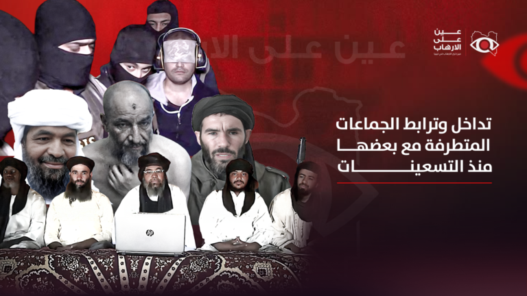 انصار الله و انصار الاسلام ونصرة الاسلام والمسلمين وعلاقاتها ببعض.