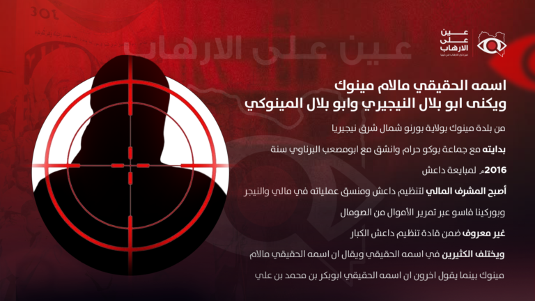 الرئيس ترامب يعلن عن مقتل احد قادة داعش في افريقيا.