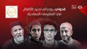 قدوتي ودورها في معارك بنغازي وهجوم مانشستر.