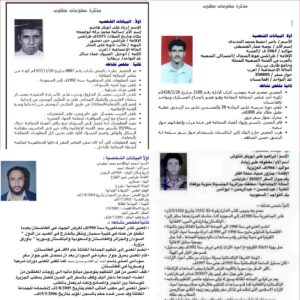 فيديو حصري افغانستان 1991