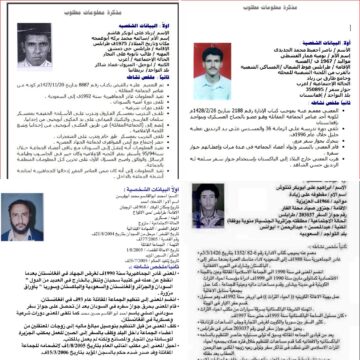 فيديو حصري افغانستان 1991