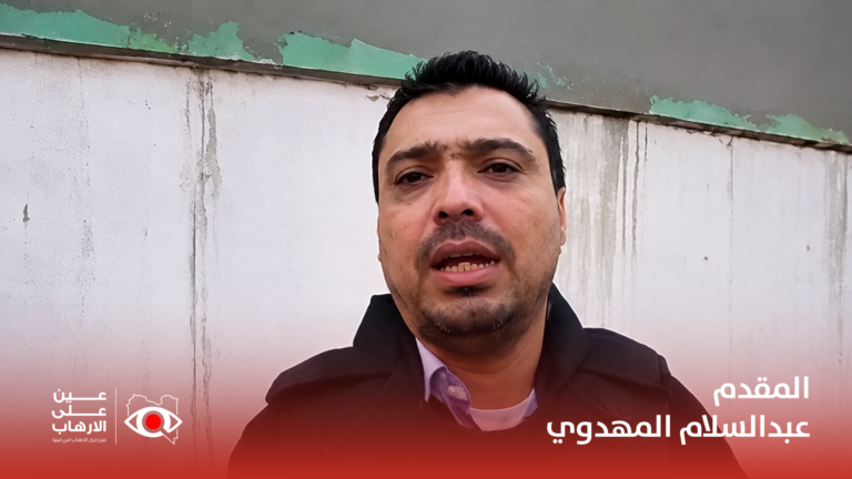 سيد الاغتيالات الجزء الثاني