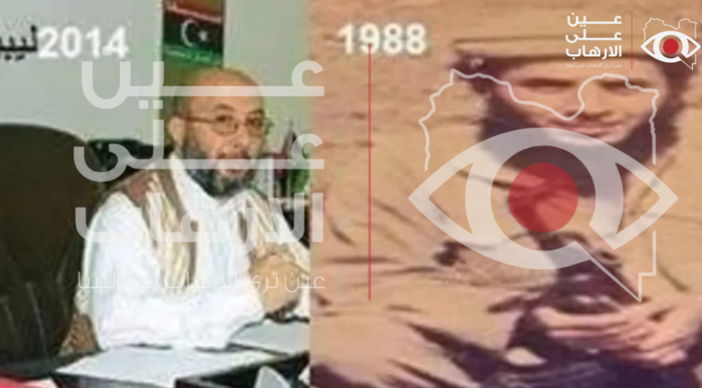 تنطيم الليبية المقاتلة