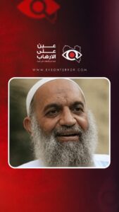 الظواهري من سجين في  مصر الي مؤسس تنظيم في ليبيا