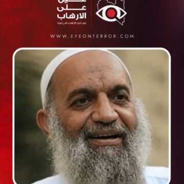 PHOTO-2026-07-26-21-09-23 الظواهري من سجين في مصر الي مؤسس تنظيم في ليبيا