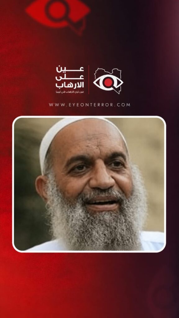 الظواهري من سجين في  مصر الي مؤسس تنظيم في ليبيا