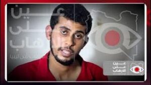 سلم اخوته ال 3 ليتم قتلهم من الارهابيين