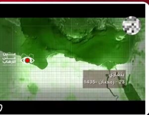 قيادات الرايات السوداء في ليبيا