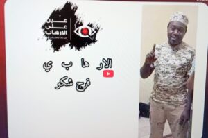 فيديو اغتيال لآمر الاستخبارات في المنطقة الشرقية2014