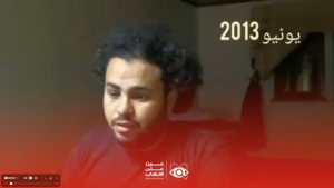 من ميدان رابعة العدوية إلى كهوف درنة وسرت، معاقل تنظيم داعش في ليبيا
