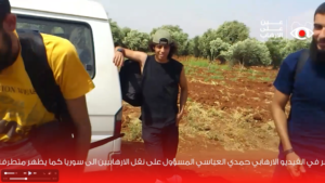 فيديو حصري يوضح الارهاب العابر للحدودExclusive video exposing cross-border terrorism