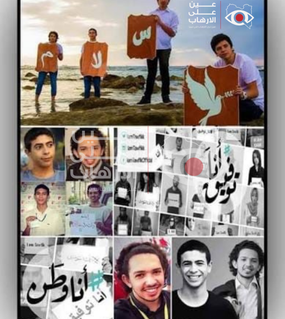 اغتيال البراءة