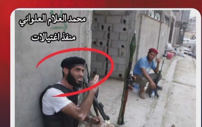 جريمة اغتيال الشهيد عميد سالم السراح